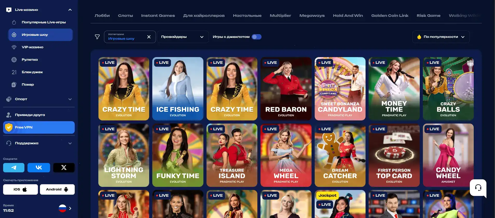 Бонусы и акции в казино Онион